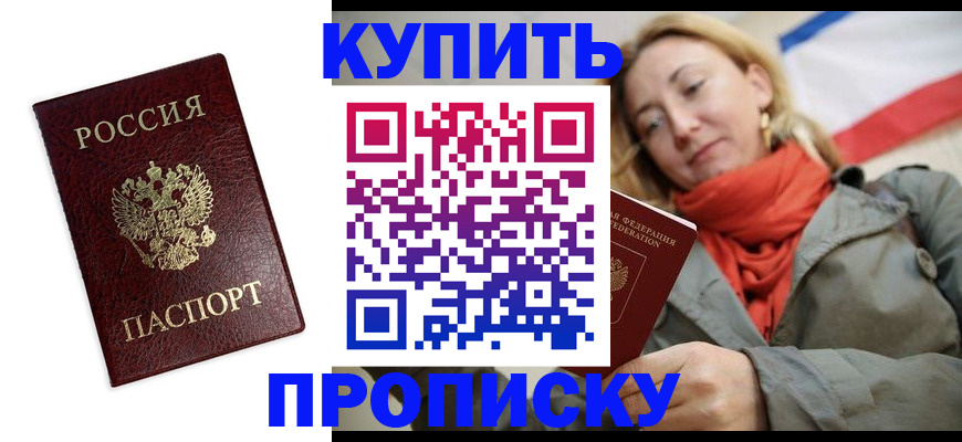 временная регистрация госуслуги в Ахтубинске