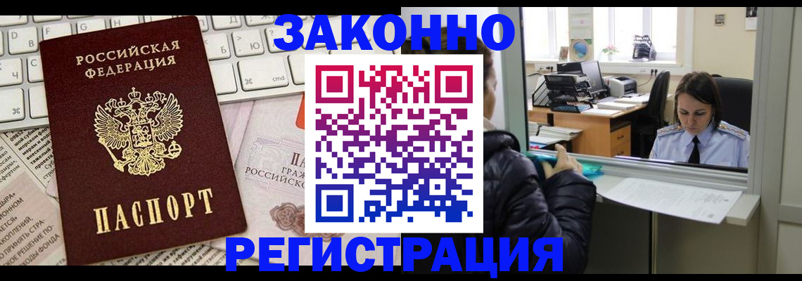 регистрация для школы в Ахтубинске